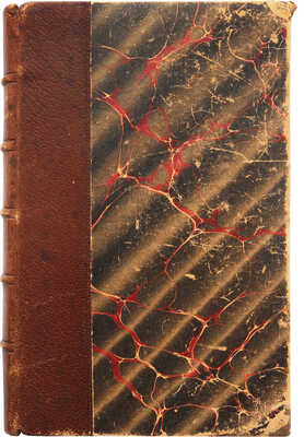 Ростан Э. Принцесса Греза. Пьеса в 4 действиях, в стихах Эдмона Ростана / Пер. с фр. Т.Л. Щепкиной-Куперник. СПб., 1896.